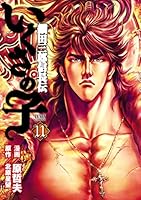 いくさの子 ―織田三郎信長伝― 1巻〜18巻全初版 51PxiOTjh5L._AC_SY200_QL15_.jpg