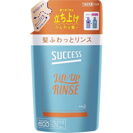 Amazon 2個セット サクセス 髪ふわっと リンス つめかえ用 3ml入り 2個 サクセス リンス コンディショナー 通販 Amazon 2個セット サクセス 髪ふわっと リンス つめかえ用 3ml入り 2個 サクセス リンス コンディショナー 通販