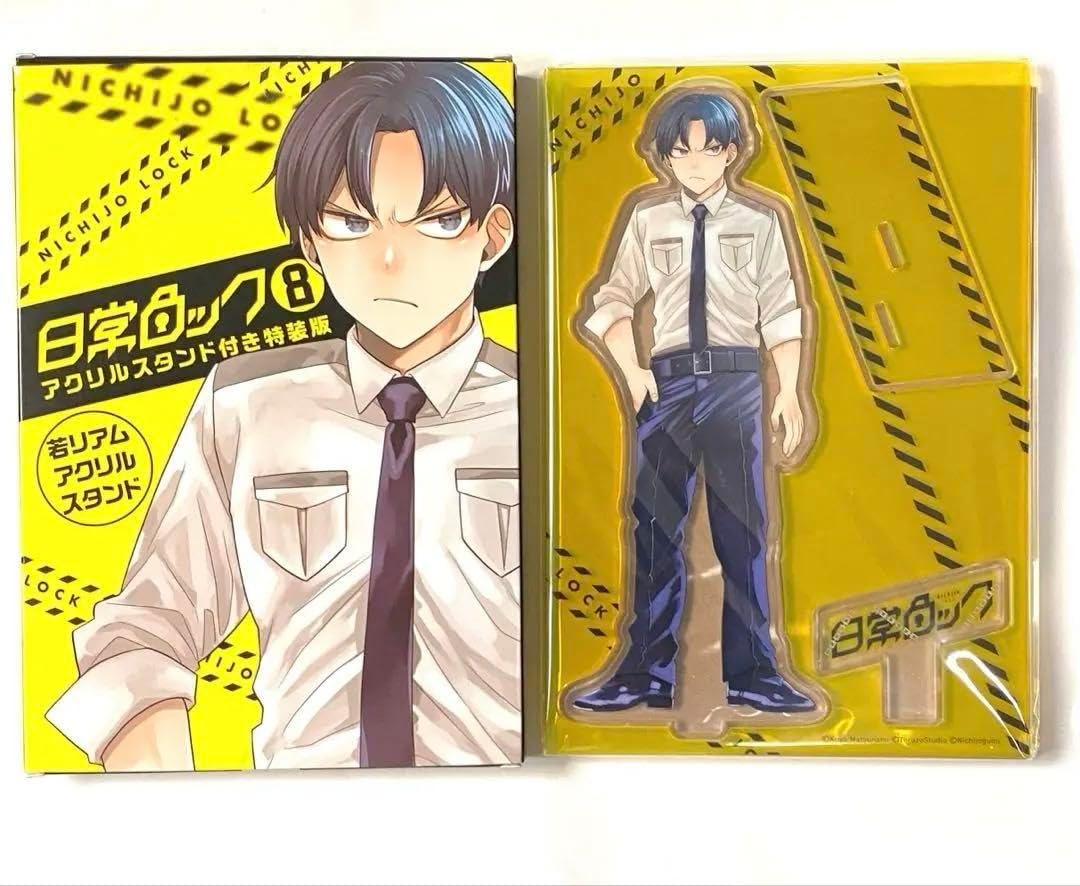 アクリルスタンドM △楠廸庵△雅つづれ⑥ 懐紙入れ(帛紗挟み) 茶道具 懐紙入れ 洋風