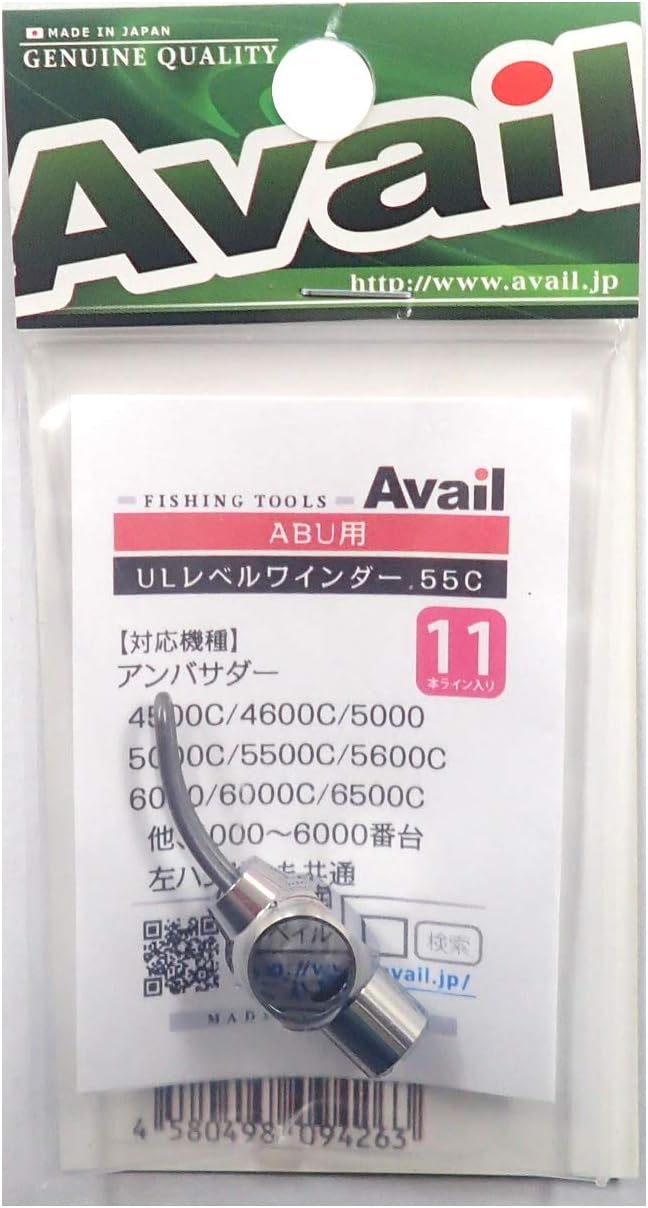 Available Lvw_Set_1155c_LCR Reel Ultra Light Level Winder Set 55C, 11 Lines, Chrome