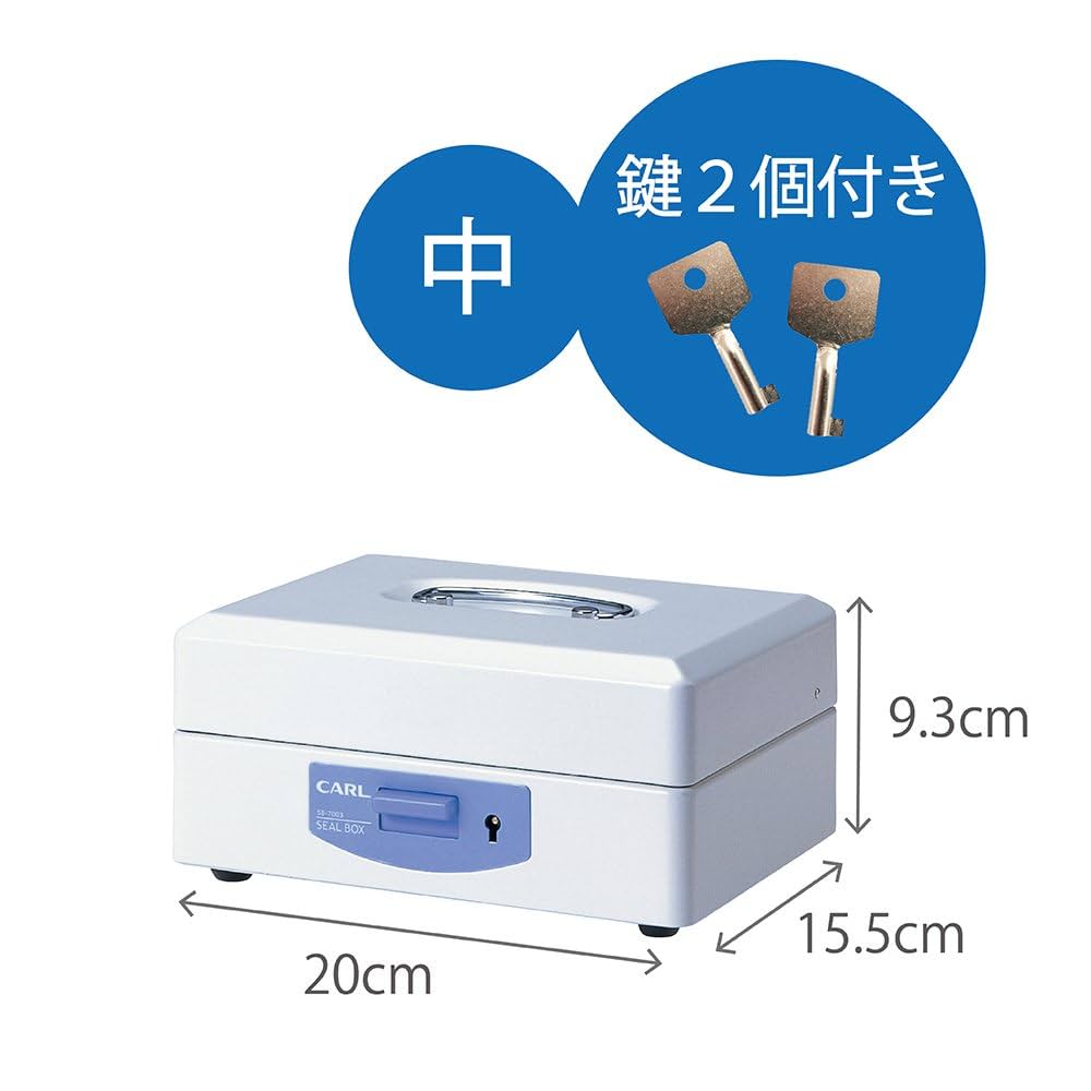 Amazon | カール事務器 印鑑ケース スチール印箱 中 科目印収納