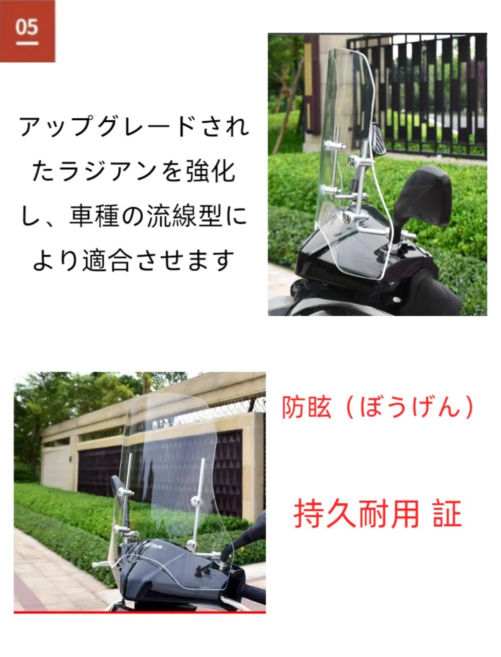 Amazon | スクーター 風防 ウインドスクリーン 原付用 ウインドシールド 風除け 虫除け 雨除け 簡単取付 汎用 バイク オートバイ対応  透明度99% 安定性 (クリア（厚さ4mm）,高さ45cm) | スクリーン本体 | 車＆バイク 風防 ス クリーン ウインドシールド ウインドスクリーン スクーター 原付 Nicffdi 風除け 虫除け 雨除け 汎用アクシドシー