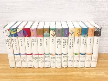 Amazon.co.jp: 日本の古典をよむシリーズ 1～14巻+20巻 セット 合計15
