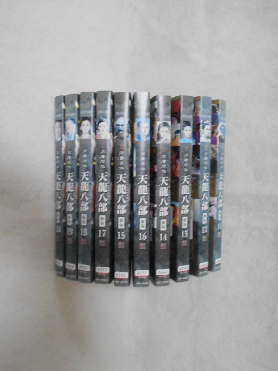 全27巻全巻セット 中国ドラマ天龍八部新版DVD [マーケットプレイス