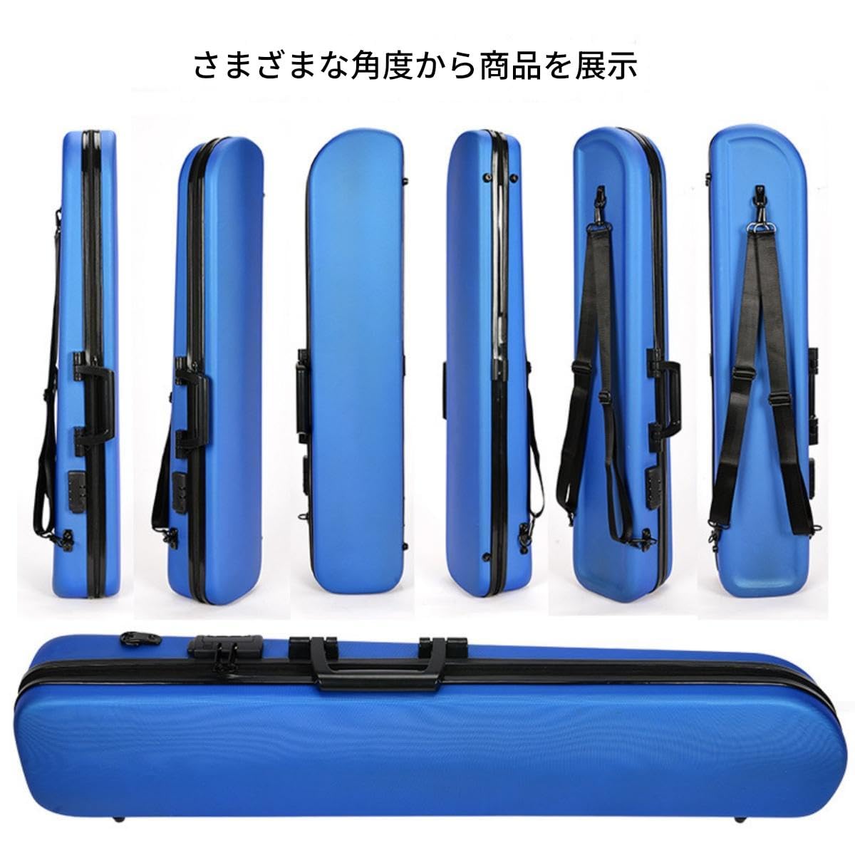 Amazon | Benjiu 二胡セミハードケース 耐衝撃・防水設計 ポータブル