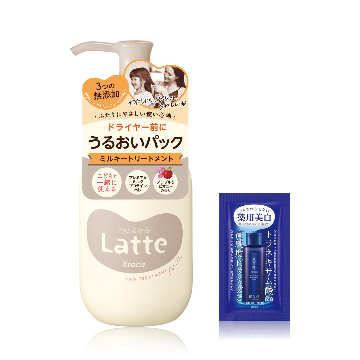 Amazon | マー＆ミー 親子で使える うるおいパック ミルキー