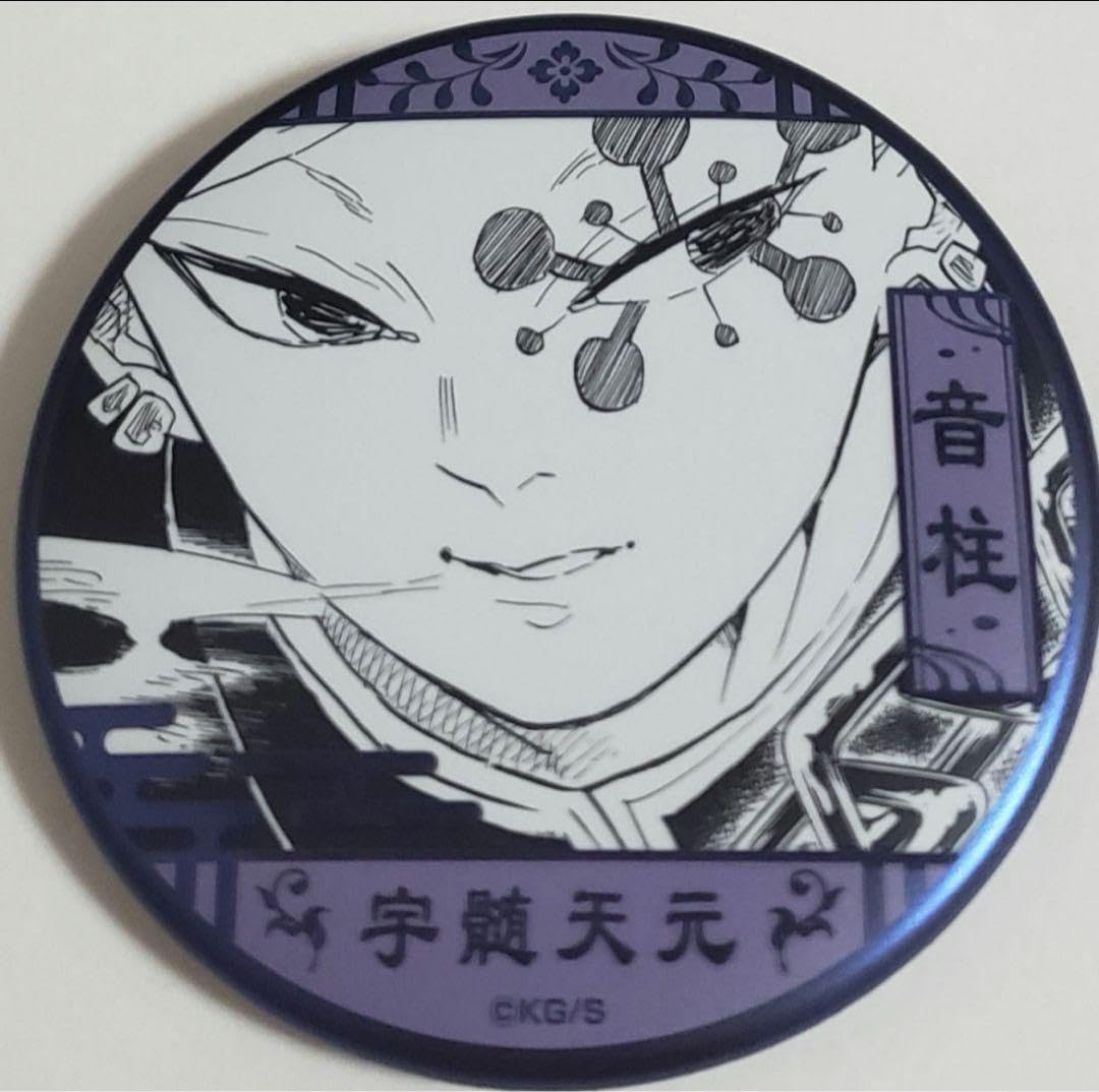 Amazon.co.jp: 鬼 滅 吾峠呼世晴原画展 デコレクション缶バッジ
