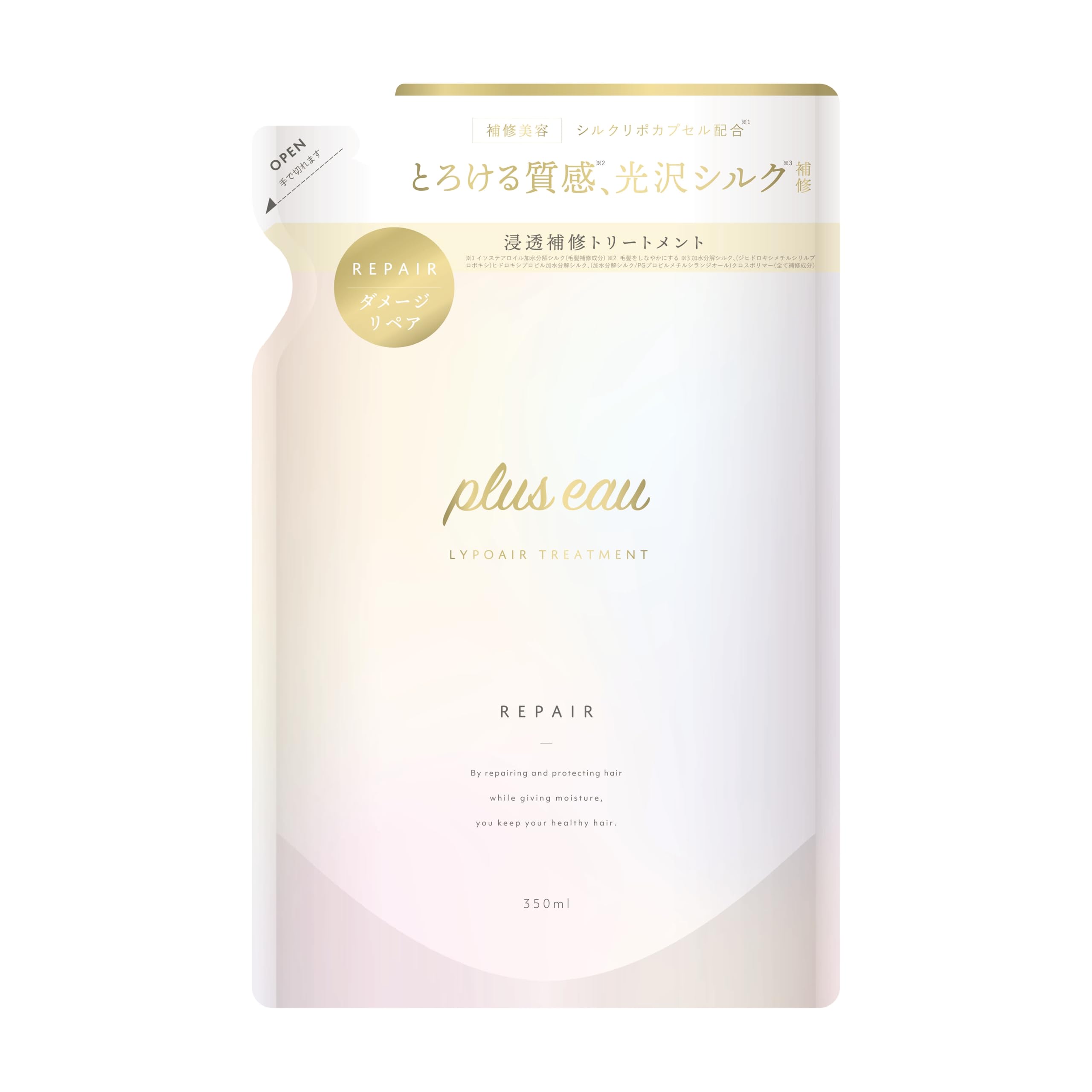 plus eau プリュスオー トリートメント リポア しっとり 詰替え用 レフ…
