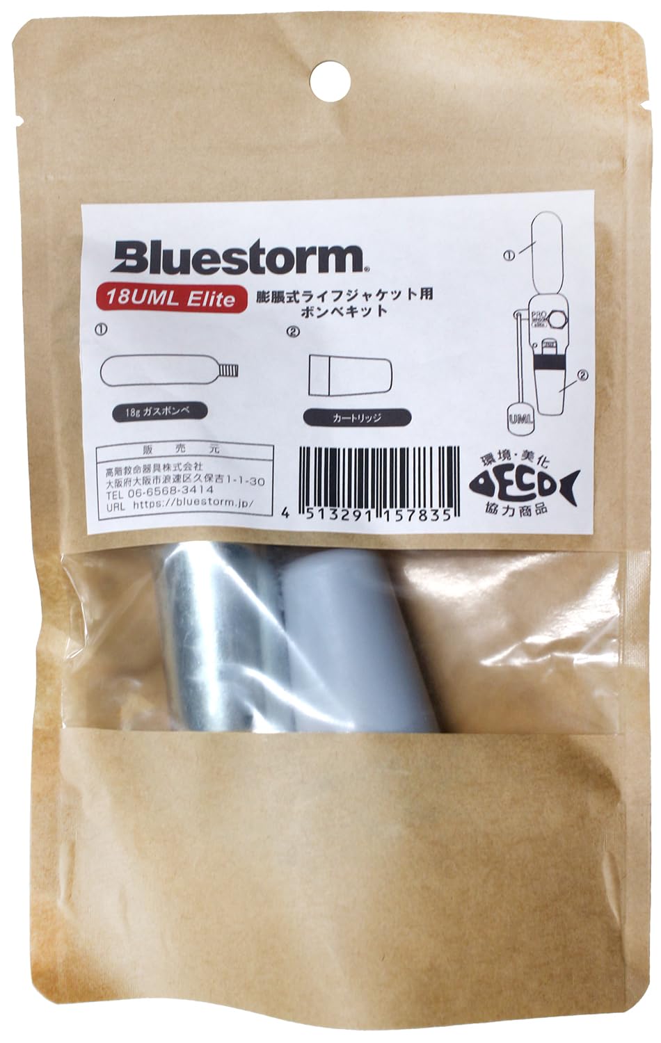 Clear Blue ライフジャケット クリアブルー Clear Blue ライフジャケット クリアブルー Clear blue(クリアブルー