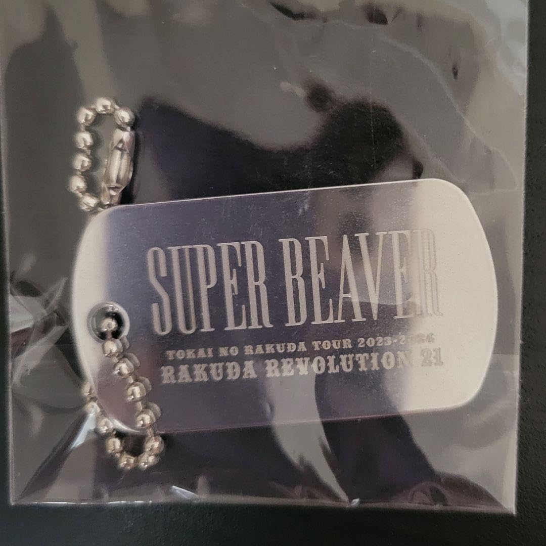 superbeaver ガチャ　セット Amazon.co.jp: SUPERBEAVER 駱駝革命 会場限定ガチャグッズ 3点
