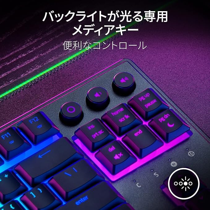 Amazon.co.jp: Razer レイザー Ornata V3 Tenkeyless JP 心地良い