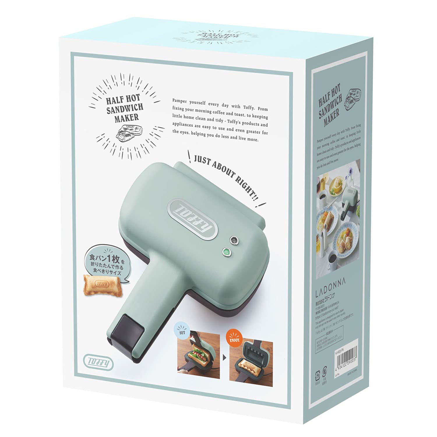 新品LADONNA HALF HOT SANDWICH MAKER カフェラテ 新品LADONNA HALF HOT SANDWICH MAKER カフェラテ