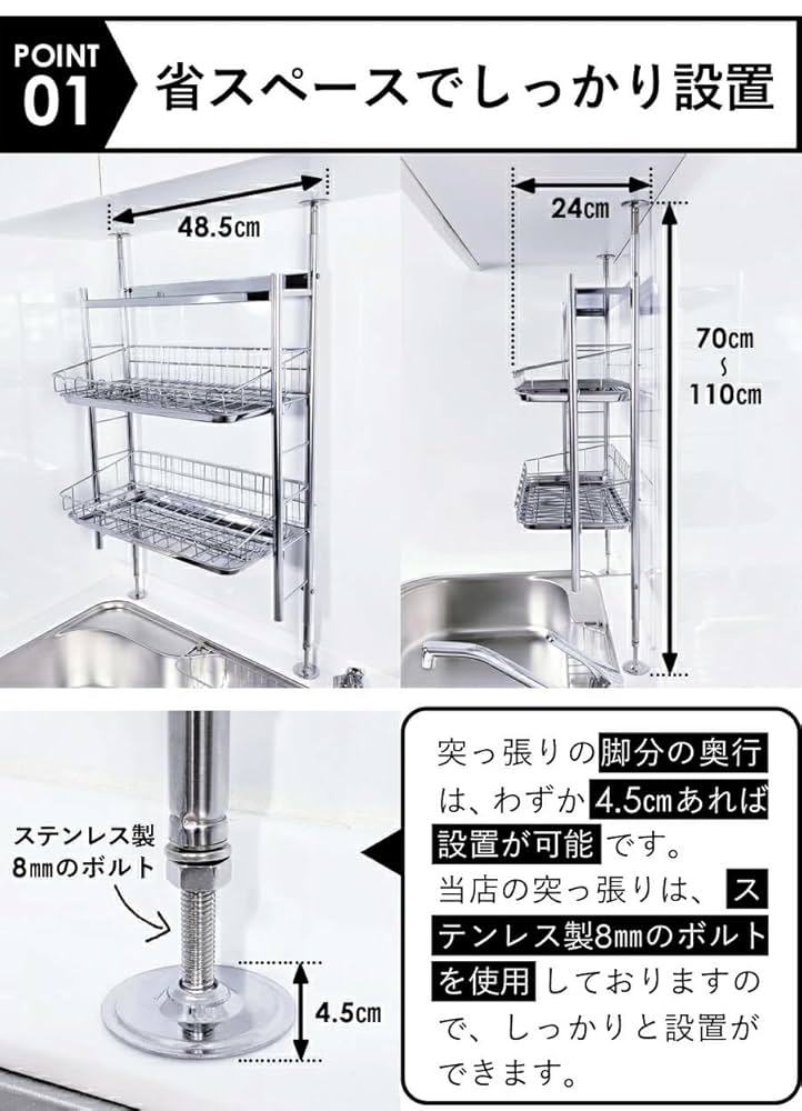 ステンレス 突っ張り水切りラック dショッピング |水切りラック TSUBAME つっぱり水切りラック 2段