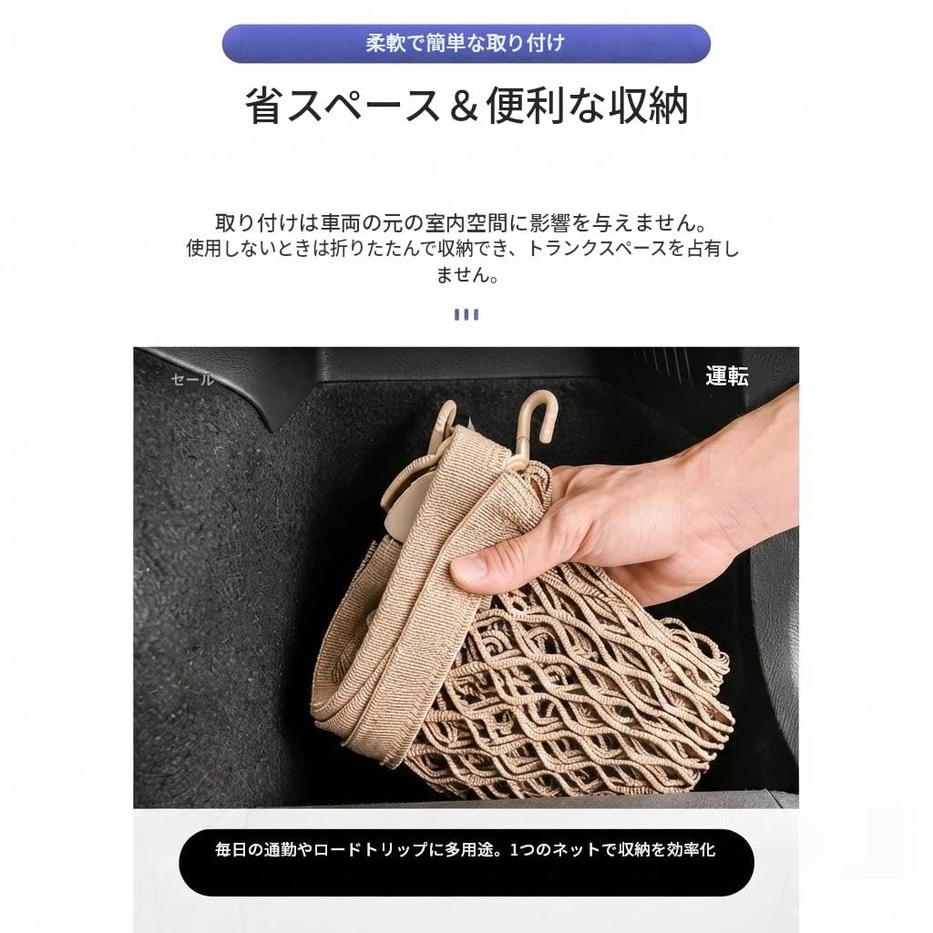 Amazon.co.jp: 自動車用ラゲッジネットトヨタ ハイラックス サーフ