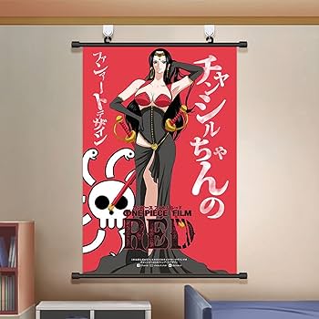 ワンピースタペストリ Amazon.co.jp: ワンピース タペストリー ポスター ルフィ ウタ