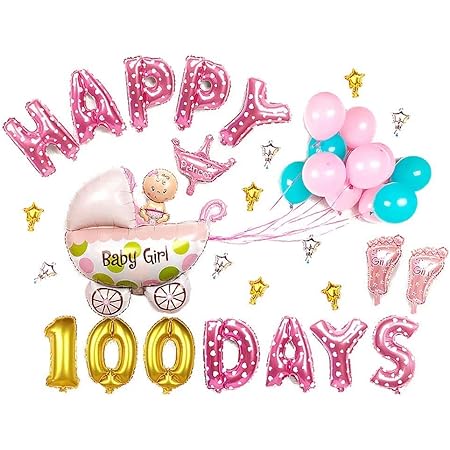 Amazon Co Jp バルーン 誕生日 100日祝い 飾り アルミ風船 赤ちゃん 百日祝い 風船セット バースデー デコレーション 男の子 女の子 可愛い 文字 飾り付け 空気入れ バルーンリボン付き ピンク おもちゃ