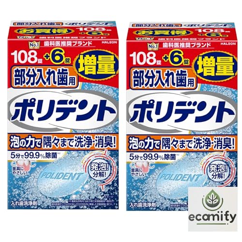 ポリデント 部分入れ歯用 入れ歯洗浄剤 108錠 6錠 増量品 2箱 セット まとめ買い 99.9% 除菌 消臭 洗浄 ecomify