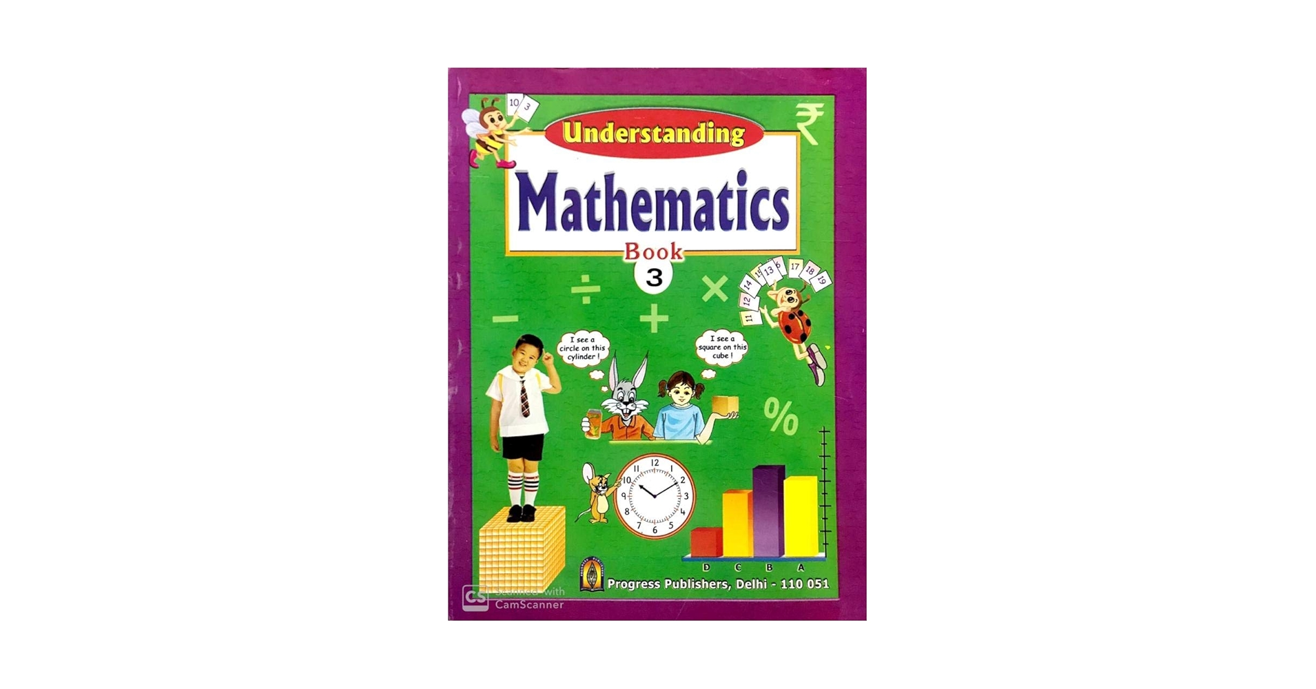 UNDERSTANDING MATHEMATICS BOOK CLASS 3 : A MARIA SUSAI: Amazon.in