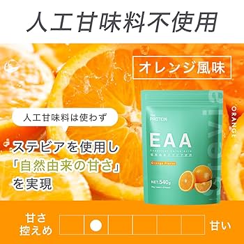 プロテイン・EAA・MDセット EAA – ザプロ公式オンラインショップ | 武内製薬 THE PROTEIN