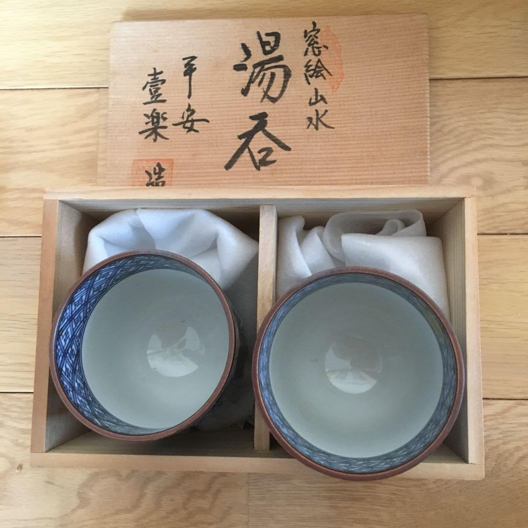 Amazon.co.jp: 京焼 窓絵山水 夫婦湯呑 平安 山本壹楽 壹楽窯 : ホーム 