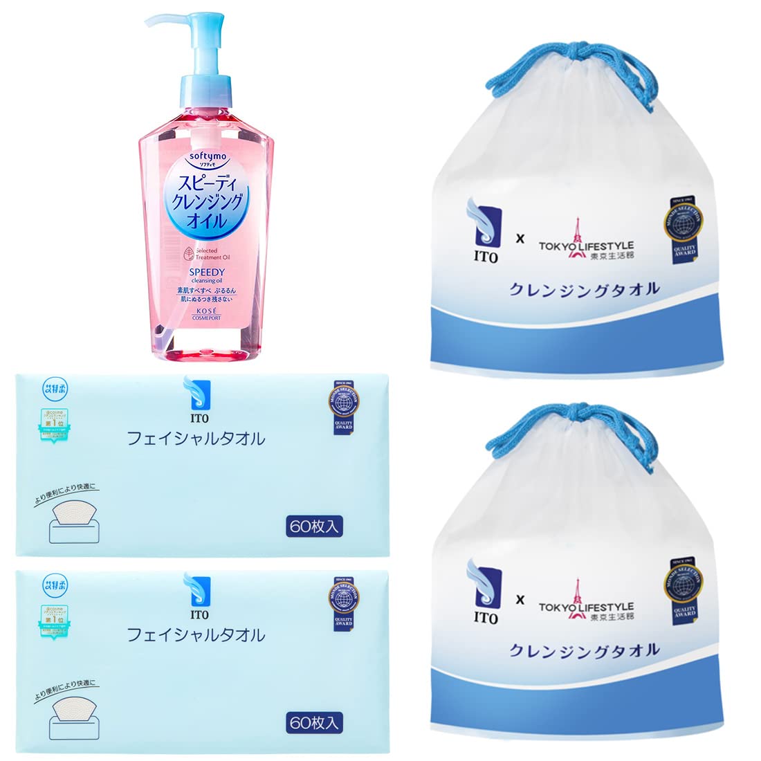 Amazon | ITO クレンジングタオル2個 フェイシャルタオル 2個セット 