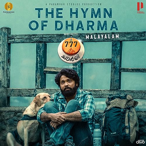 Nobin Paul, KS Harisankar & Titto P Thankachen