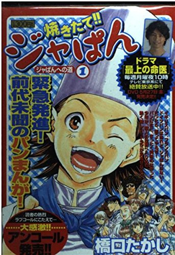 グルメ漫画おすすめ7選!の表紙