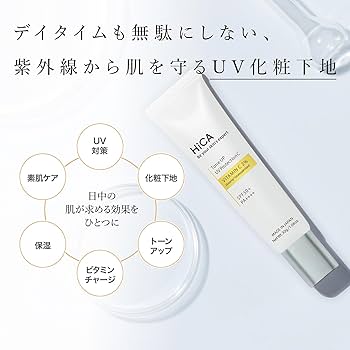 トーンナップ 51XP5aT99HL.jpg