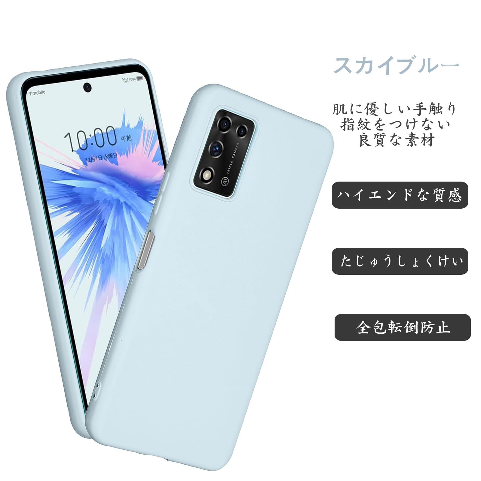 Lanfyo Compatible with ZTE Libero 5G II A103ZT Case, Silicone