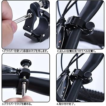 自転車ベル サイクルベル アルミニウム合金 大音量 小型 軽量 ブラック Amazon | 自転車 ベル サイクルベル バイクリングアラーム 大