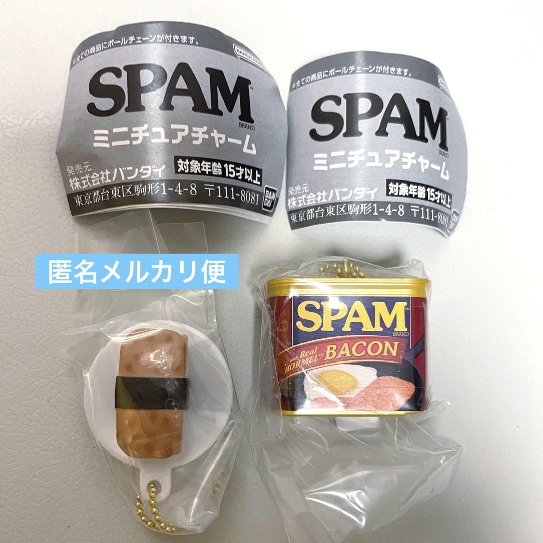 스팸 키체인 2