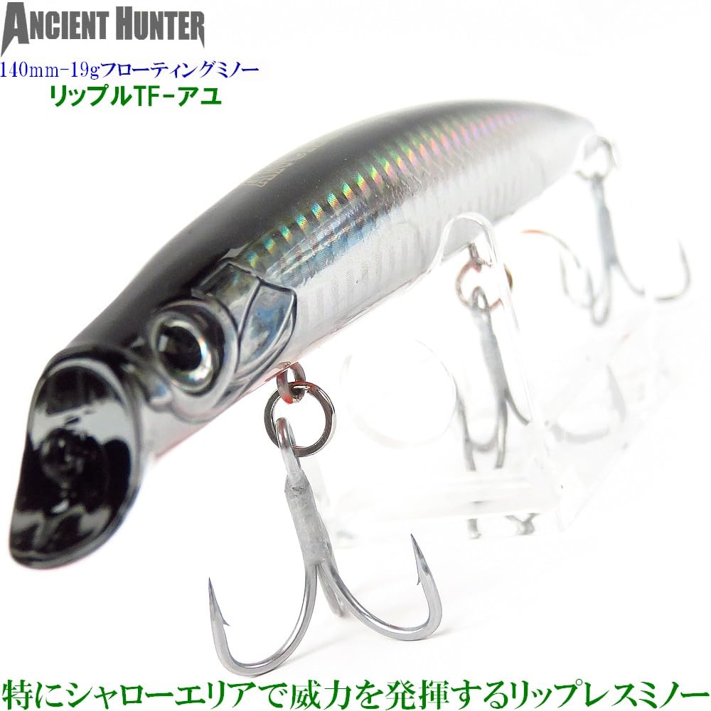 Amazon.co.jp: 【 ジギンガーZ × AncientHunter リップル 140TF