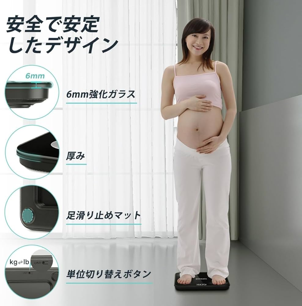 Amazon.co.jp: Besecou 体重計 スマホ連動【2025新登場・BIA測定