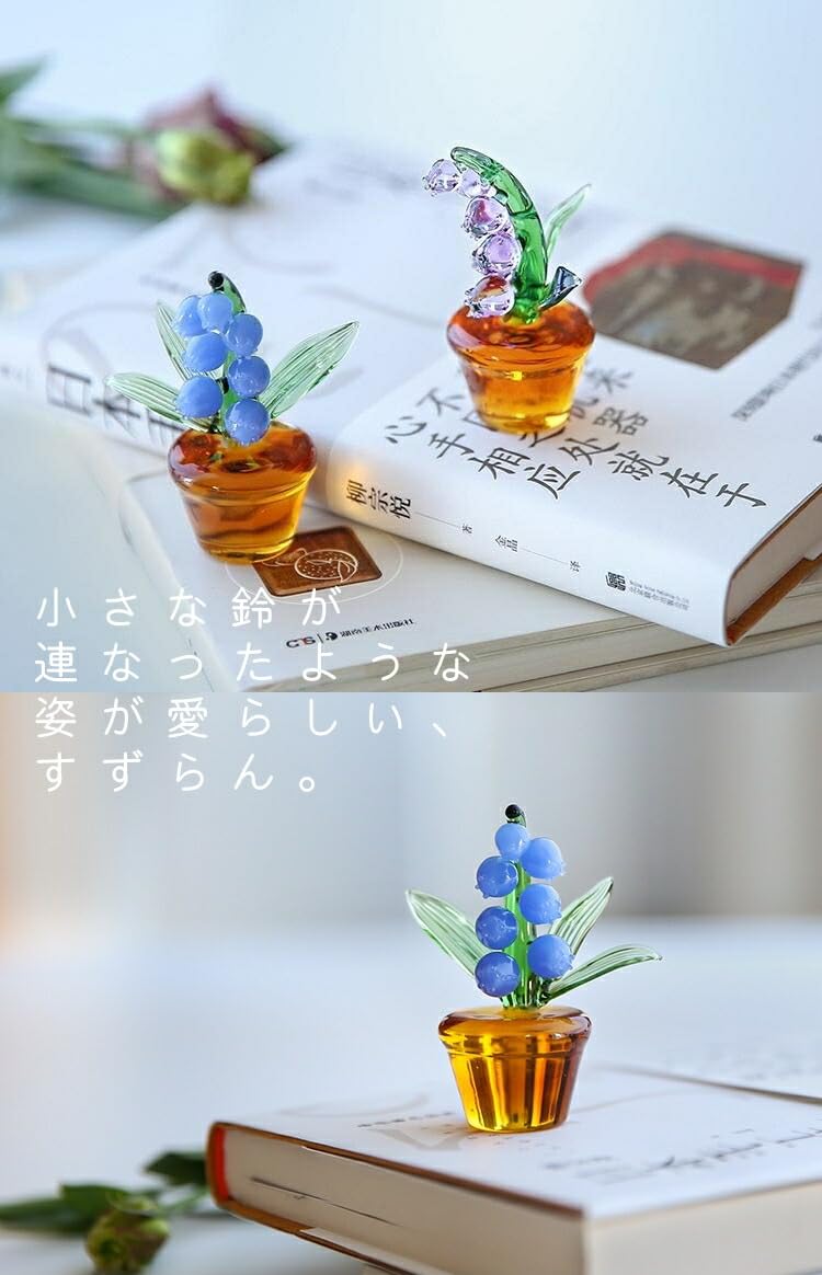 Amazon.co.jp: 幸せ運ぶ 鈴蘭 ガラス 細工 スズラン 置物 がらす