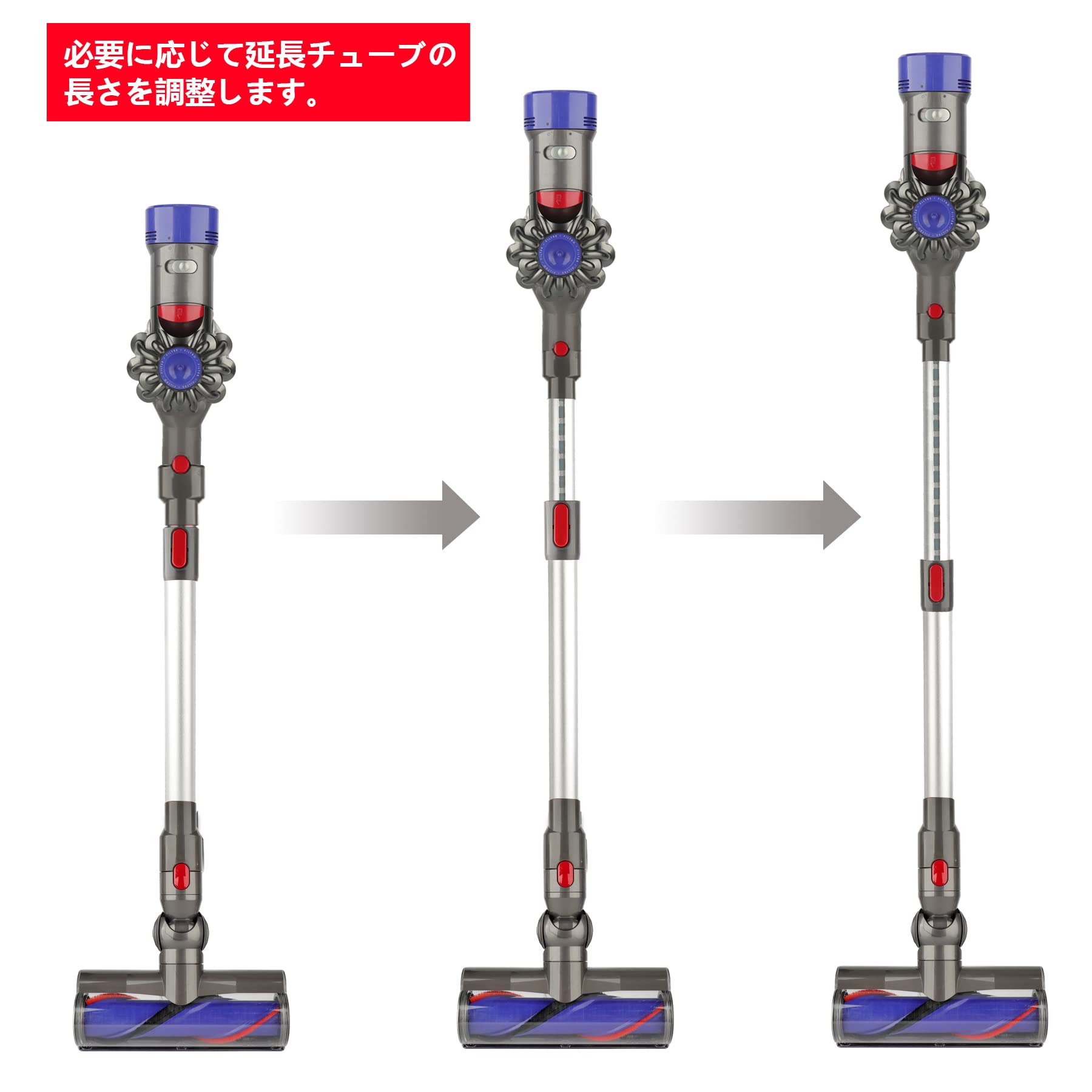 ダイソン④V10SV12 アブソルト仕様２ヘッド 新品伸縮式パイプ パーツセット 31U9Dhmi4IL.jpg_BO30,255,255,