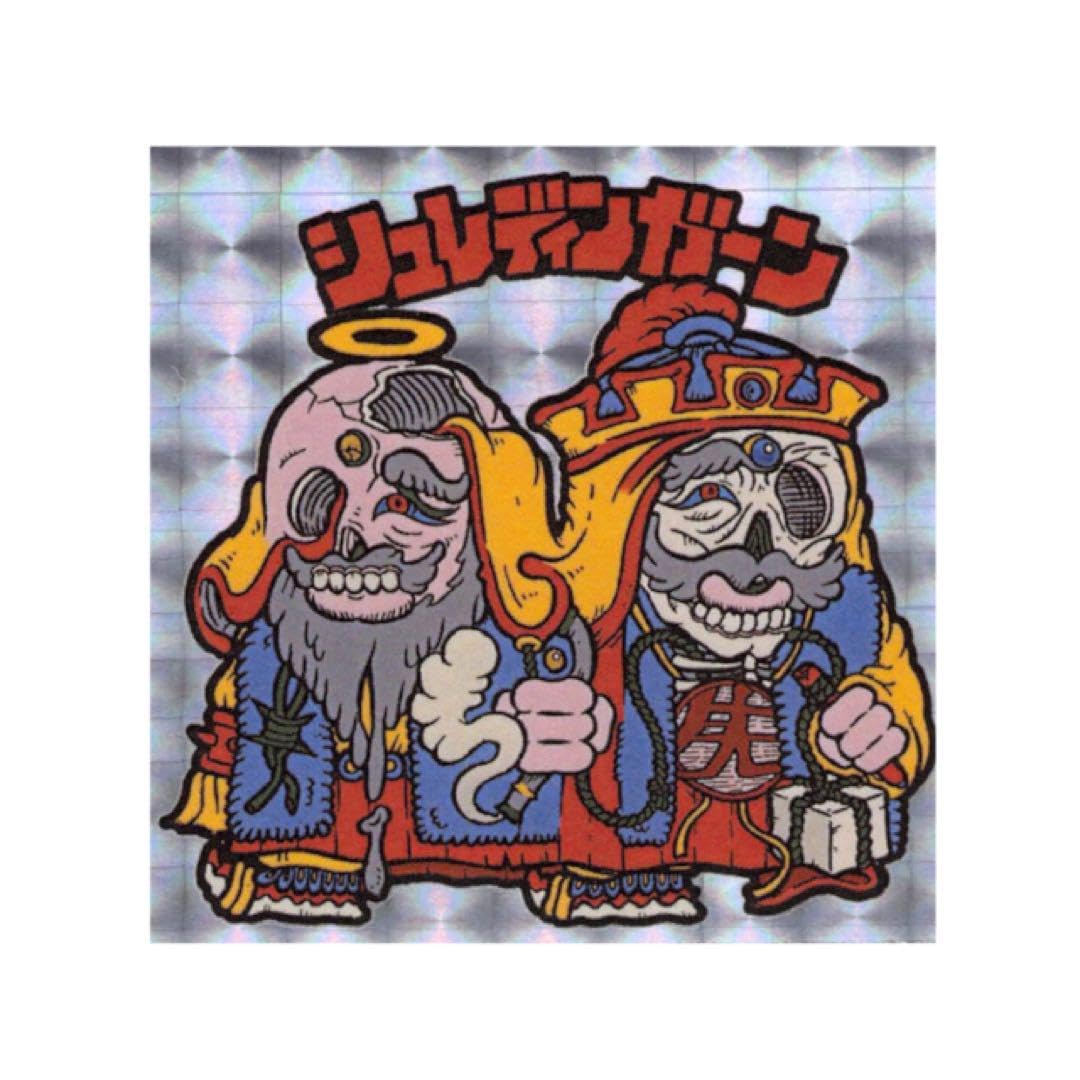 Amazon.co.jp: チッロ シュレディンガーン 自作シール : 文房具 