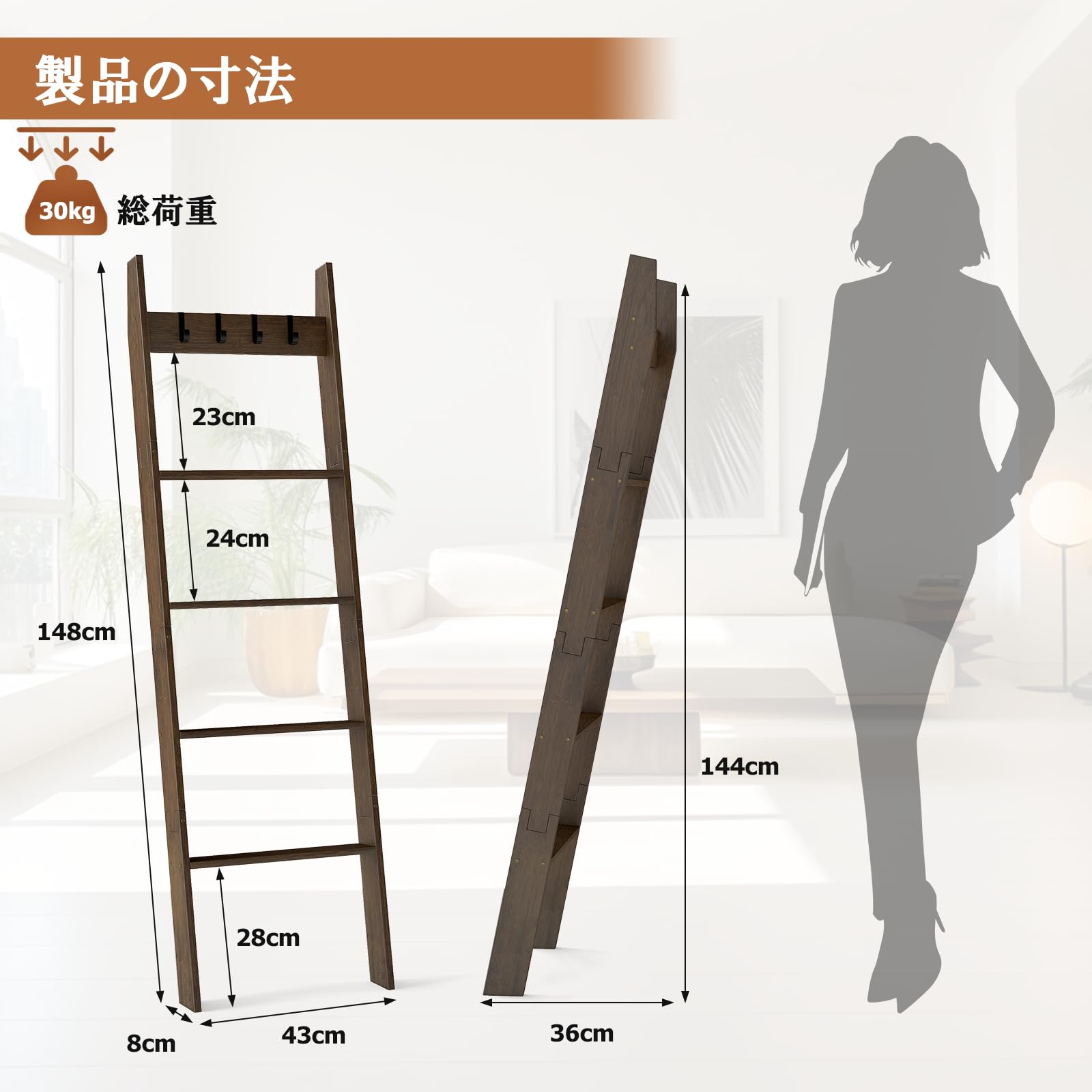 Amazon｜GYMAX ラダーラック 収納ラック 木製 5段 階層型シェルフ