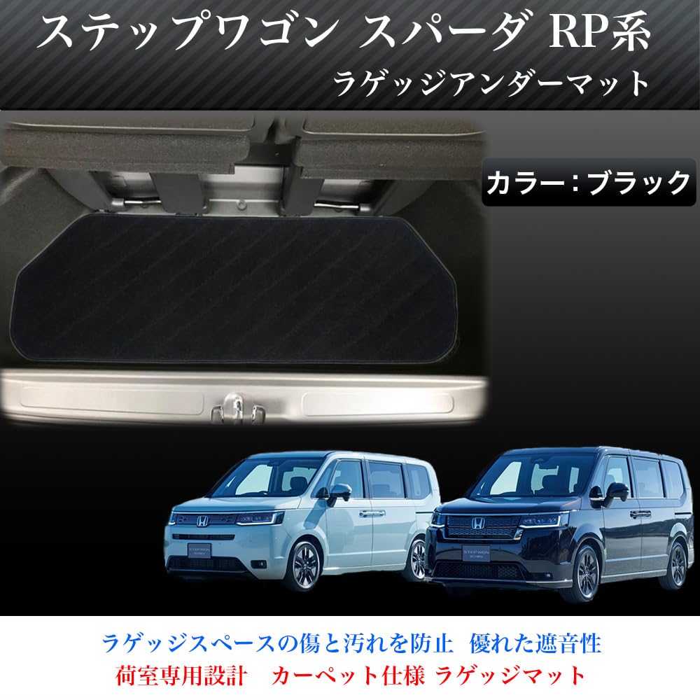Amazon.co.jp: 富士drive ホンダ ステップワゴン RP系 スパーダ 適合