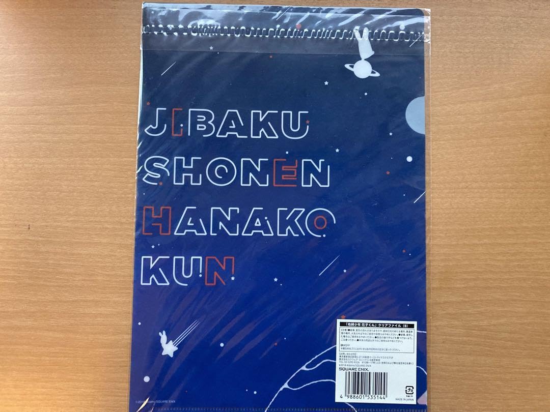 Amazon.co.jp: 地縛少年花子くん クリアファイル5枚セット : おもちゃ