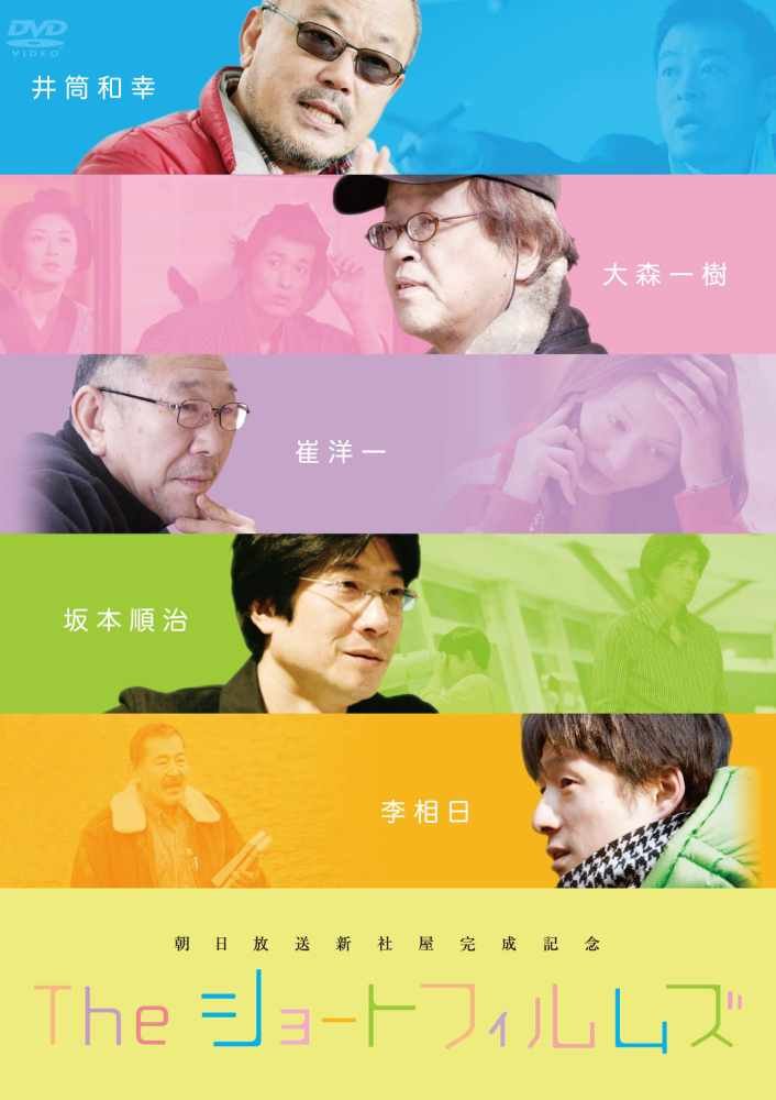 DVD 典子は,今('81キネマ東京/シバタフィルムプロモーション) DVD 典子は,今(´81キネマ東京/シバタフィルムプロモーション)