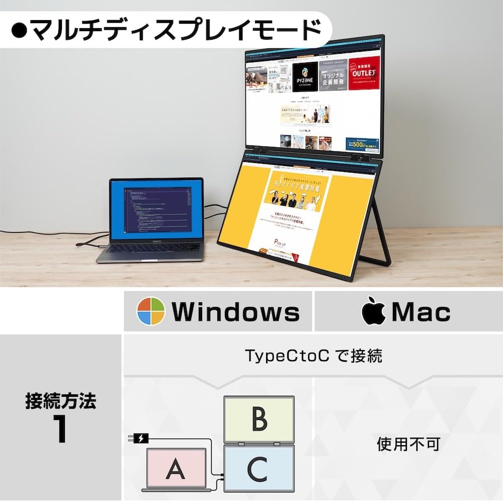 Amazon.co.jp: THANKO 23.8インチ上下2画面拡張デュアルモニター