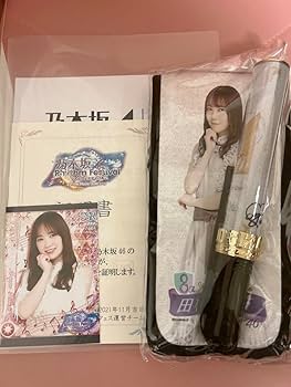 乃木坂46　田村真佑　直筆サイン入りパブミラー サイン 乃木坂46 乃木フェス 田村真佑直筆サイン入りパブミラー Yahoo