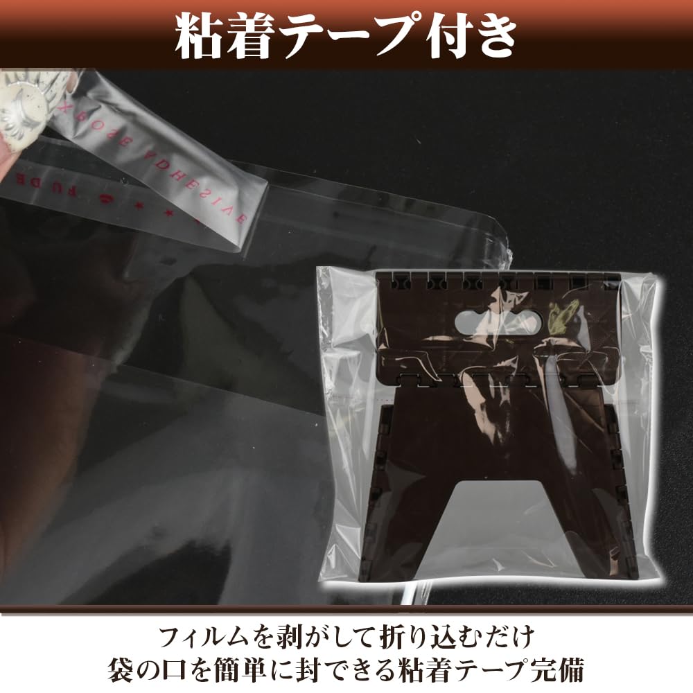 Amazon | OPP袋 100枚セット ラッピング材 商品梱包 衣類保管 テープ