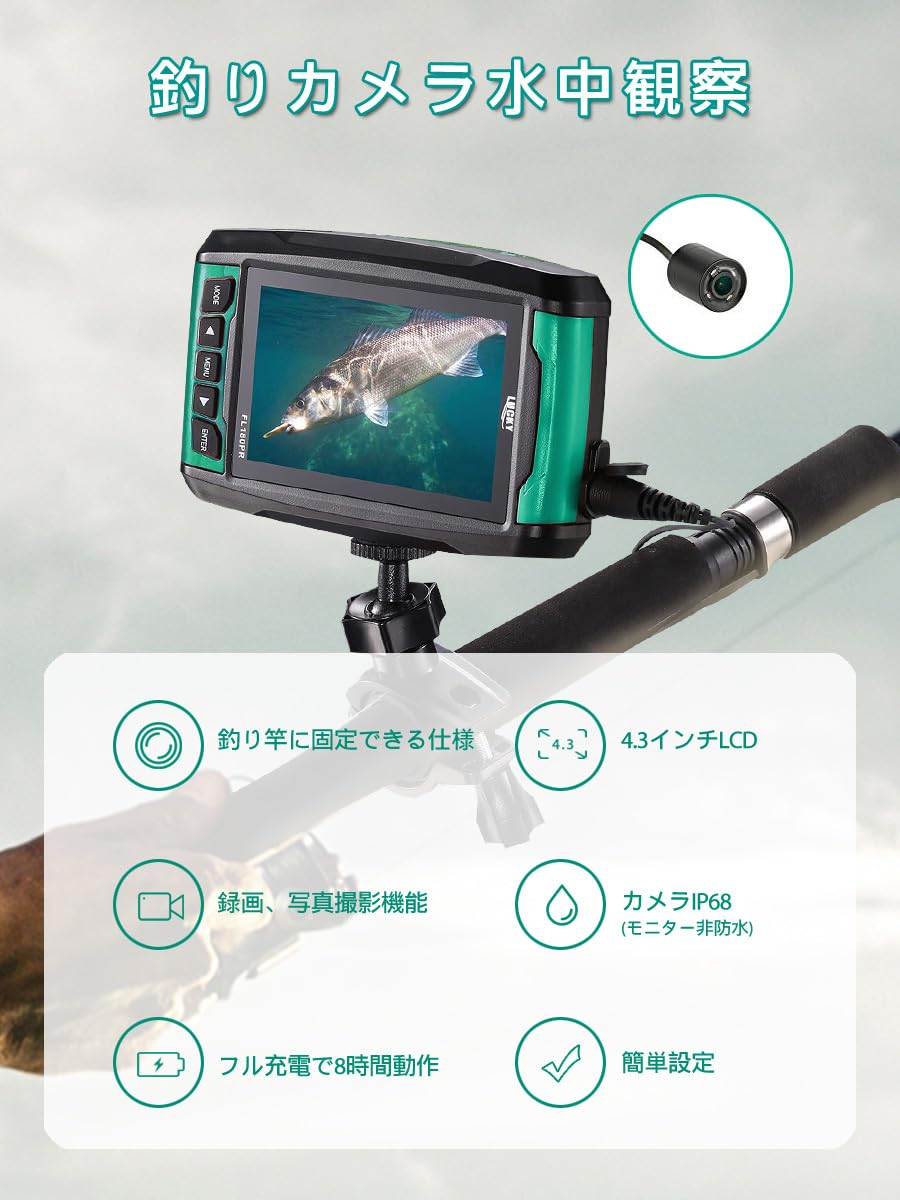 Amazon | LUCKYLAKER 水中カメラ 魚群探知機 ポータブル 魚探 赤外線 