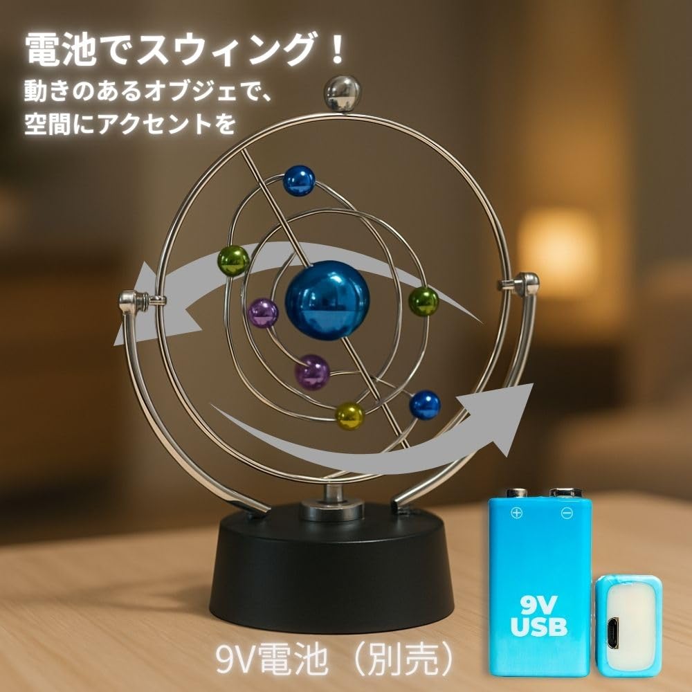 Amazon | SOCONICA キネティックアートサイエンスキット 太陽系 八惑星