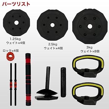 ADVANTAGE ダンベル 可変式 バーベル 40kg 20kg 2個セット ヤマダモール | 【ADVANTAGE】ダンベル 40kg 30kg 20kg バーベル