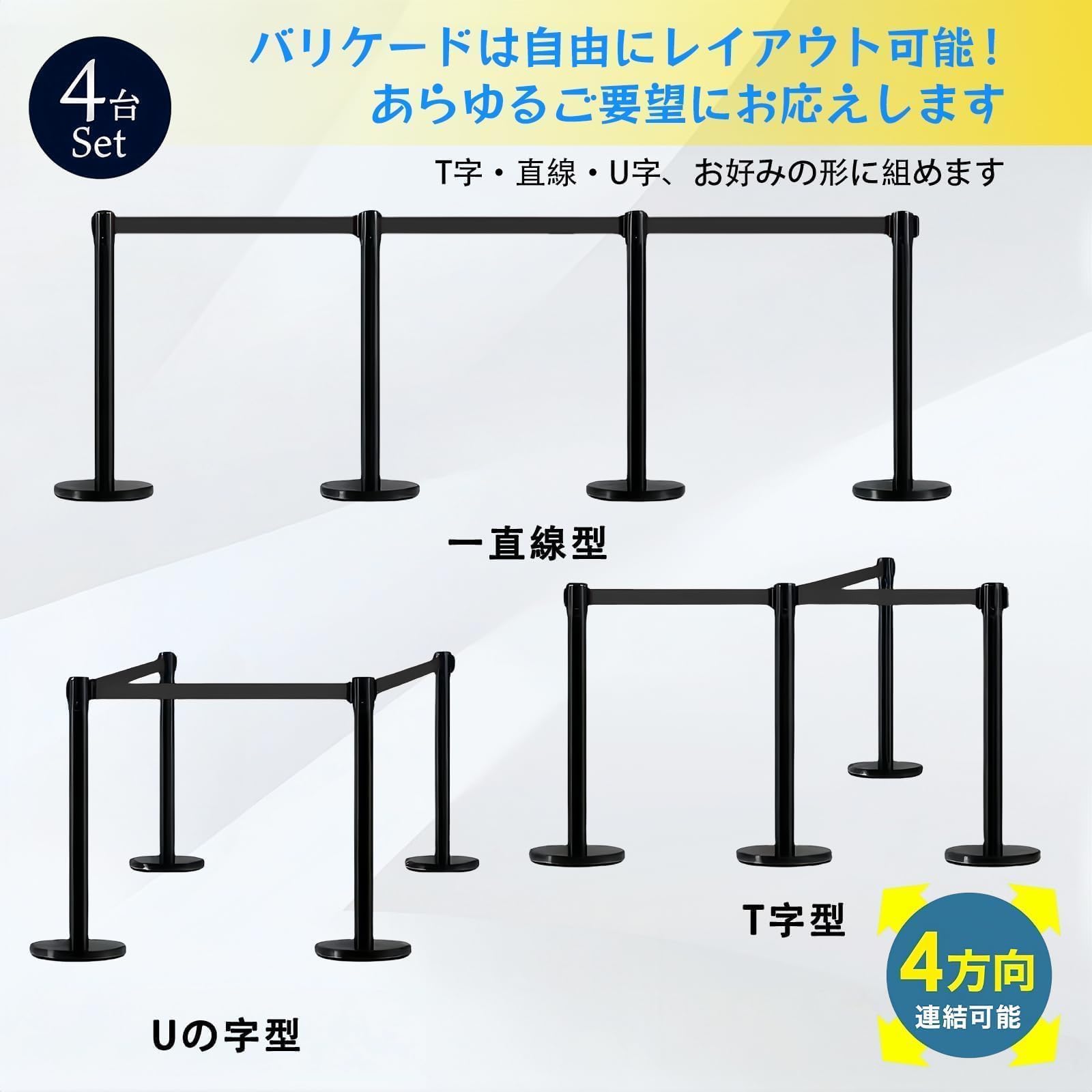 Amazon | NODIBRO ベルトパーテーション 4本セット4方向連結 移動が