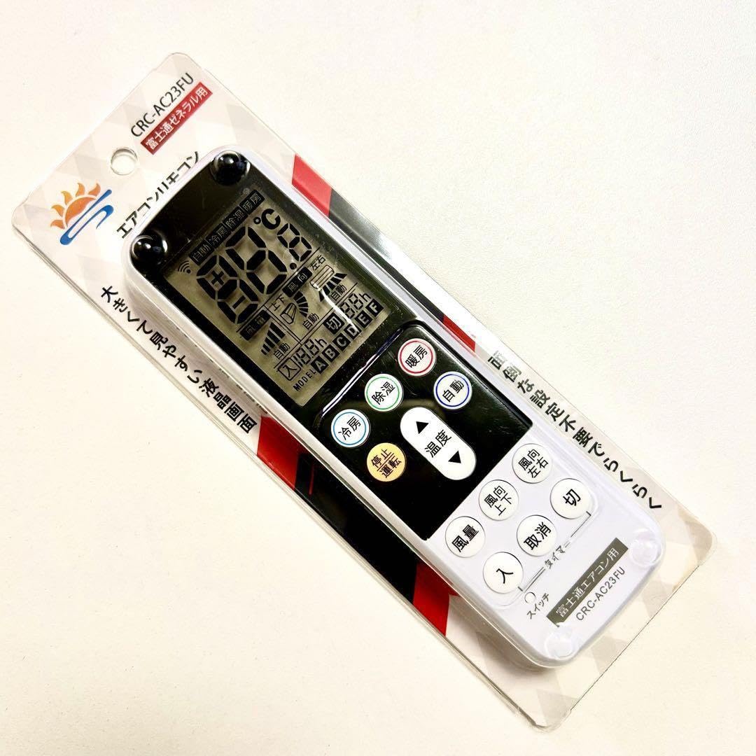 リモコン　富士通ゼネラル ルームエアコン用 赤外線 エアコンリモコン 家庭用 Amazon.co.jp: リモコン 富士通ゼネラル ルームエアコン用
