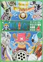 ONE PIECE サードシーズン・チョッパー登場・冬島篇 piece.5 [DVD] wwzq1cm Amazon.co.jp: ONE PIECE ワンピース サードシーズン