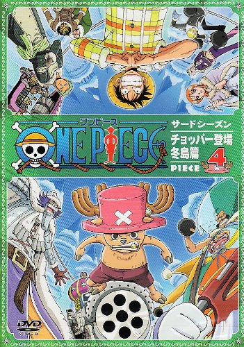 ワンピースDVDまとめ売り ゲオ公式通販サイト/ゲオオンラインストア【中古】ONE PIECE